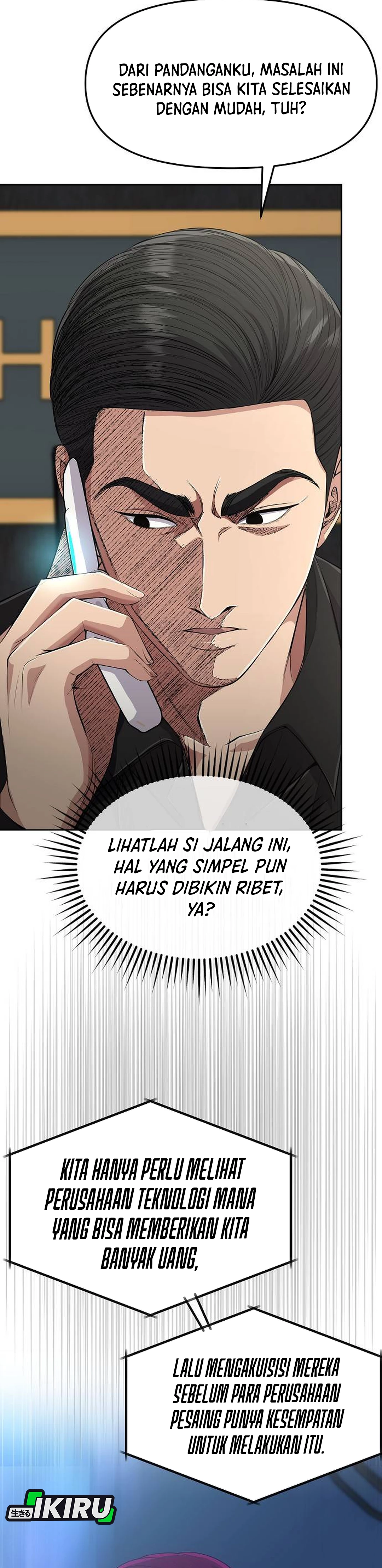 Read The New Employee Kim Chul Soo ID Manga Online