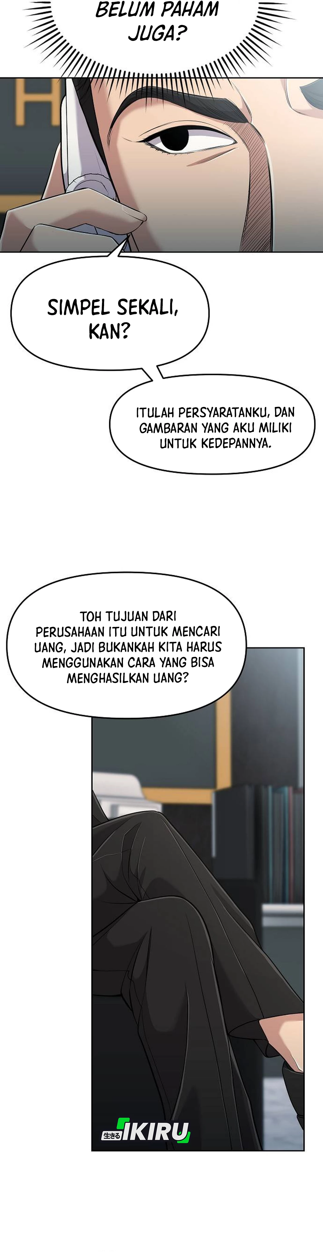 Read The New Employee Kim Chul Soo ID Manga Online