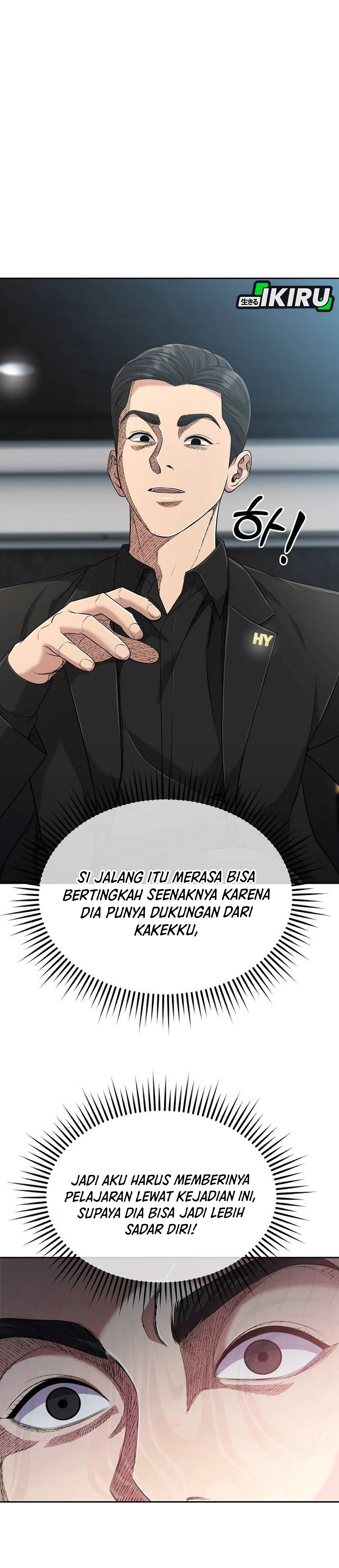 Read The New Employee Kim Chul Soo ID Manga Online