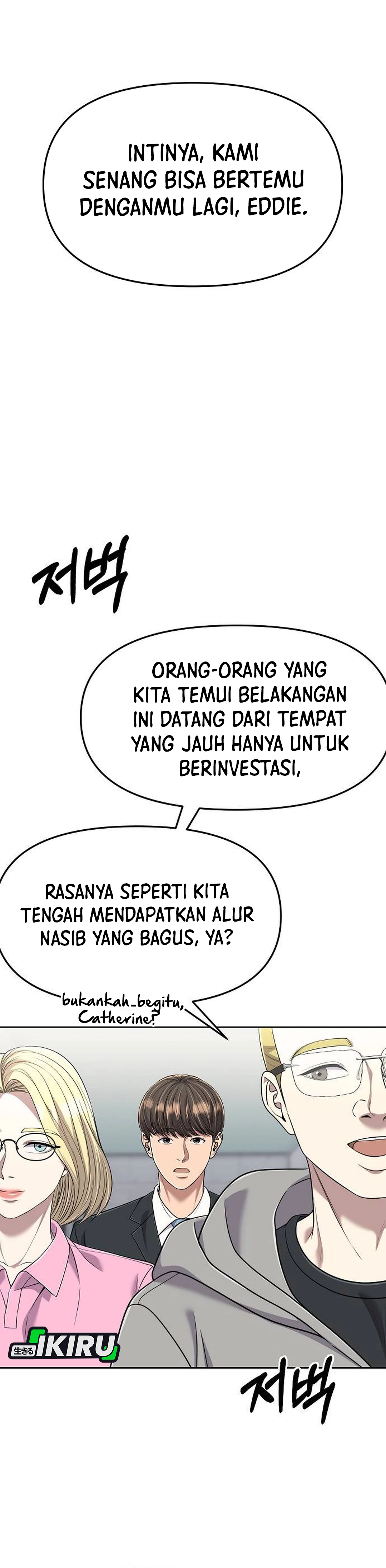 Read The New Employee Kim Chul Soo ID Manga Online