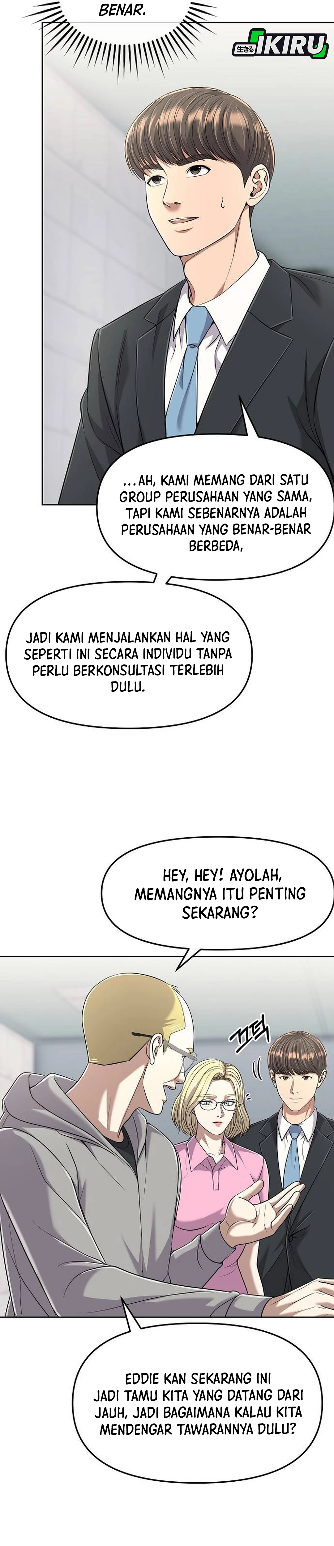 Read The New Employee Kim Chul Soo ID Manga Online