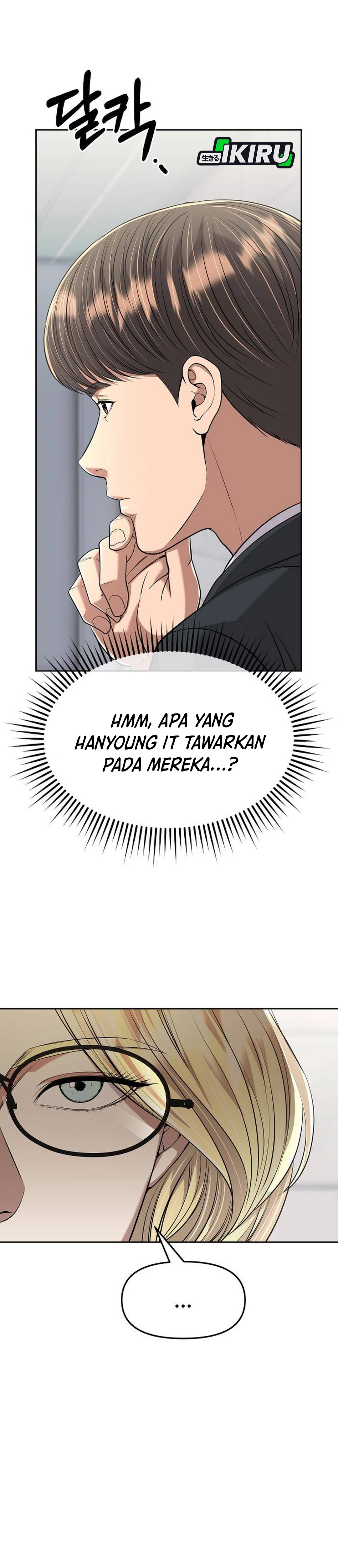 Read The New Employee Kim Chul Soo ID Manga Online