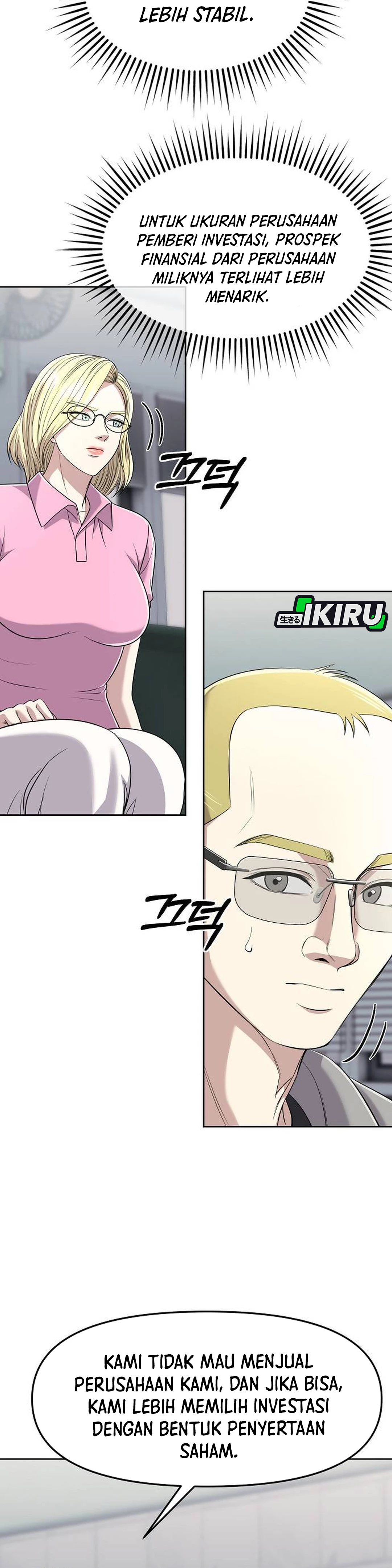 Read The New Employee Kim Chul Soo ID Manga Online