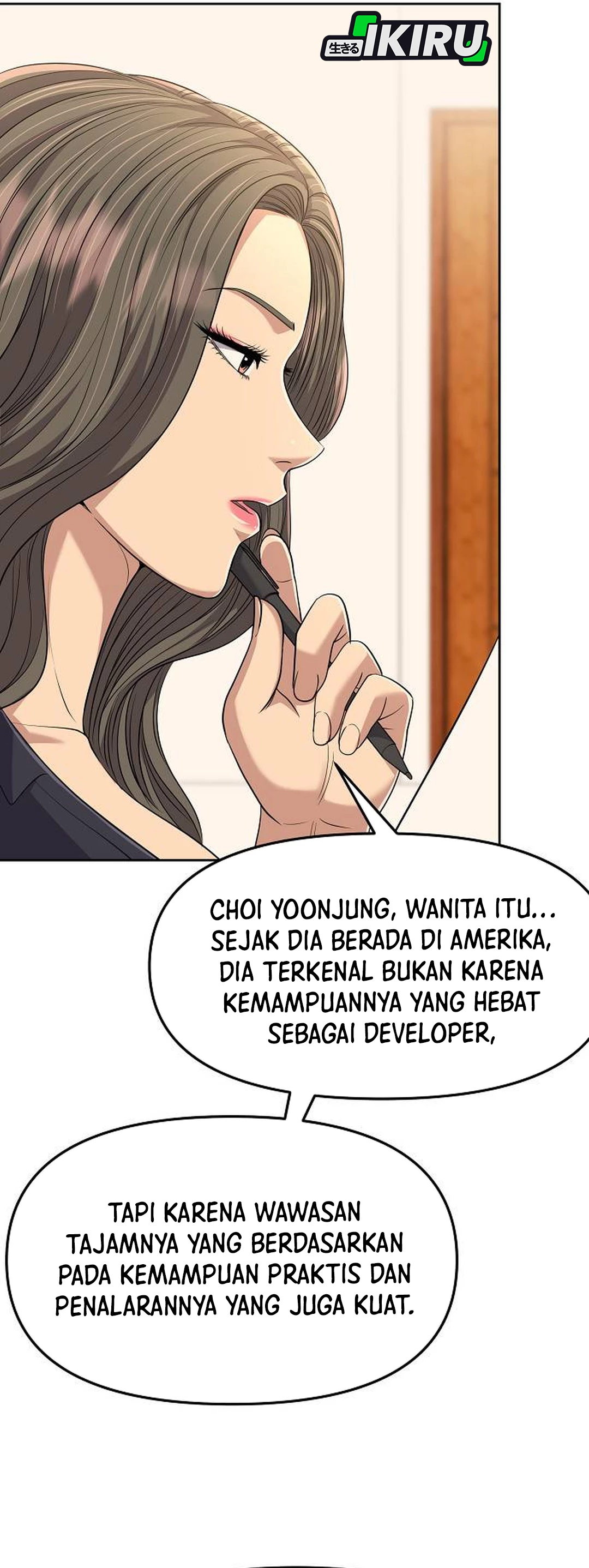 Read The New Employee Kim Chul Soo ID Manga Online
