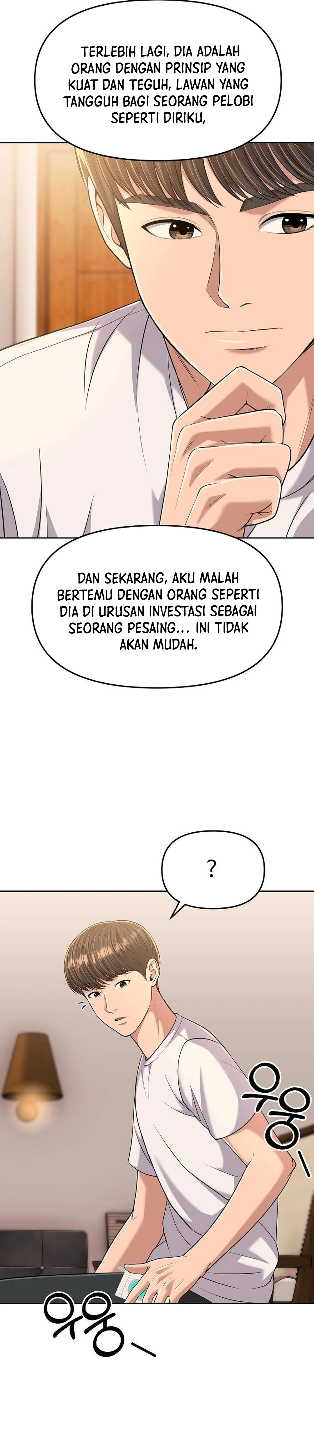 Read The New Employee Kim Chul Soo ID Manga Online