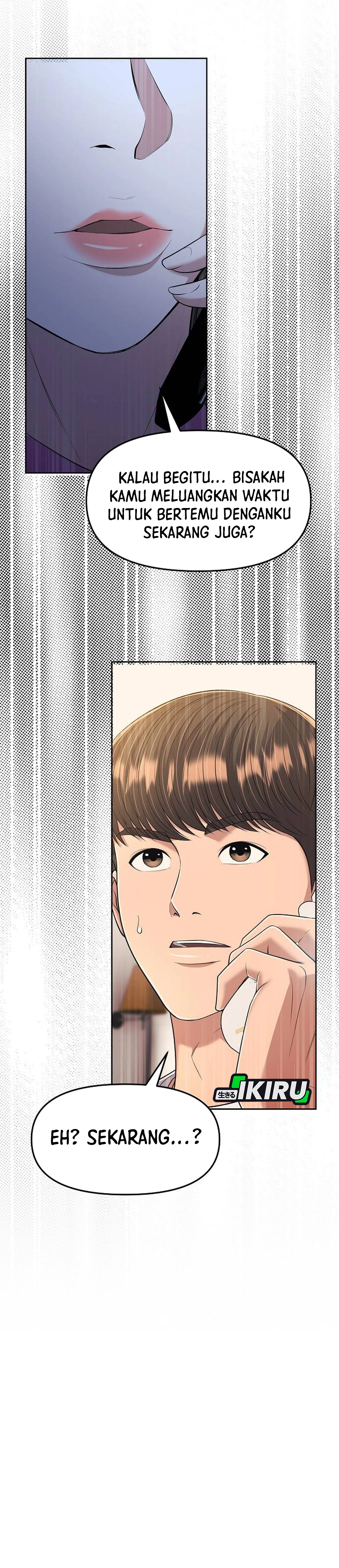 Read The New Employee Kim Chul Soo ID Manga Online