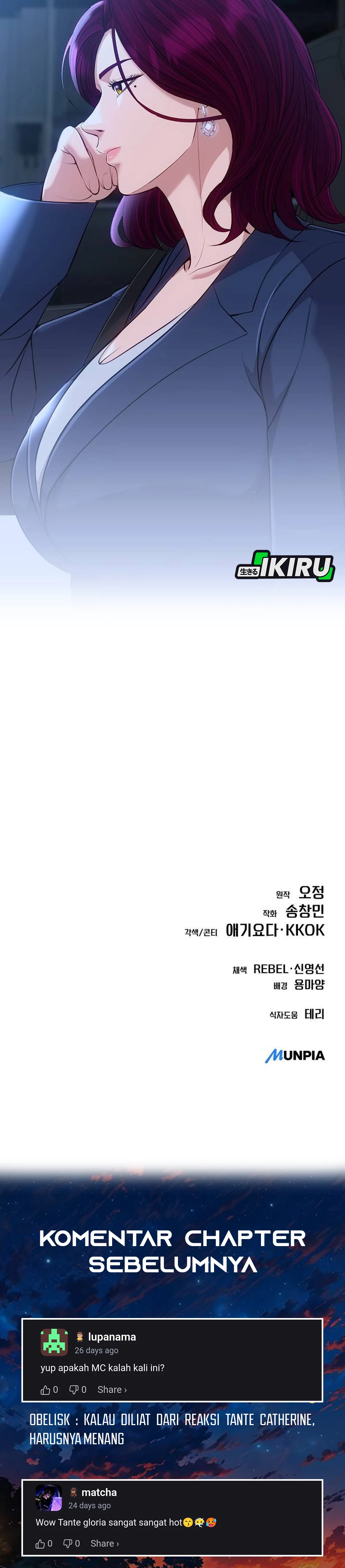 Read The New Employee Kim Chul Soo ID Manga Online