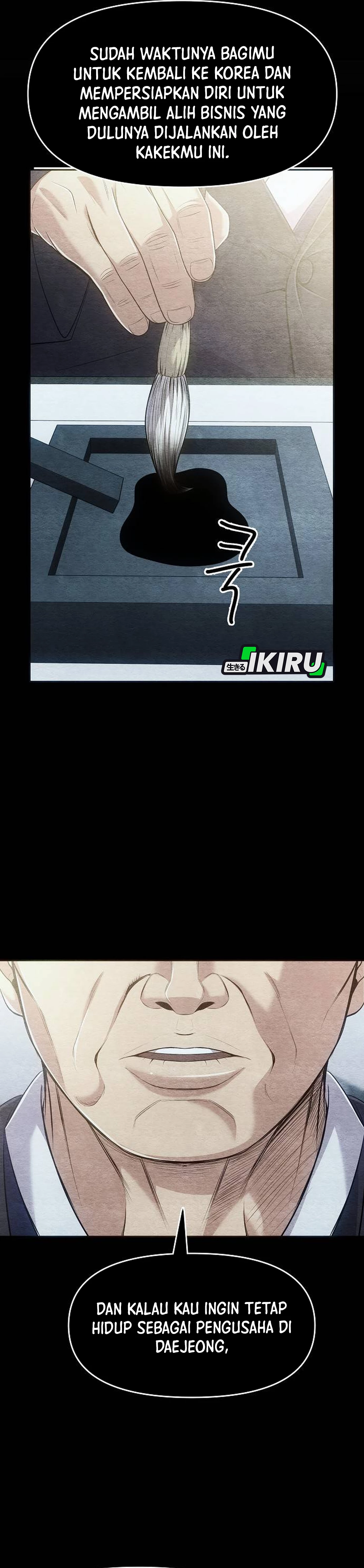 Read The New Employee Kim Chul Soo ID Manga Online
