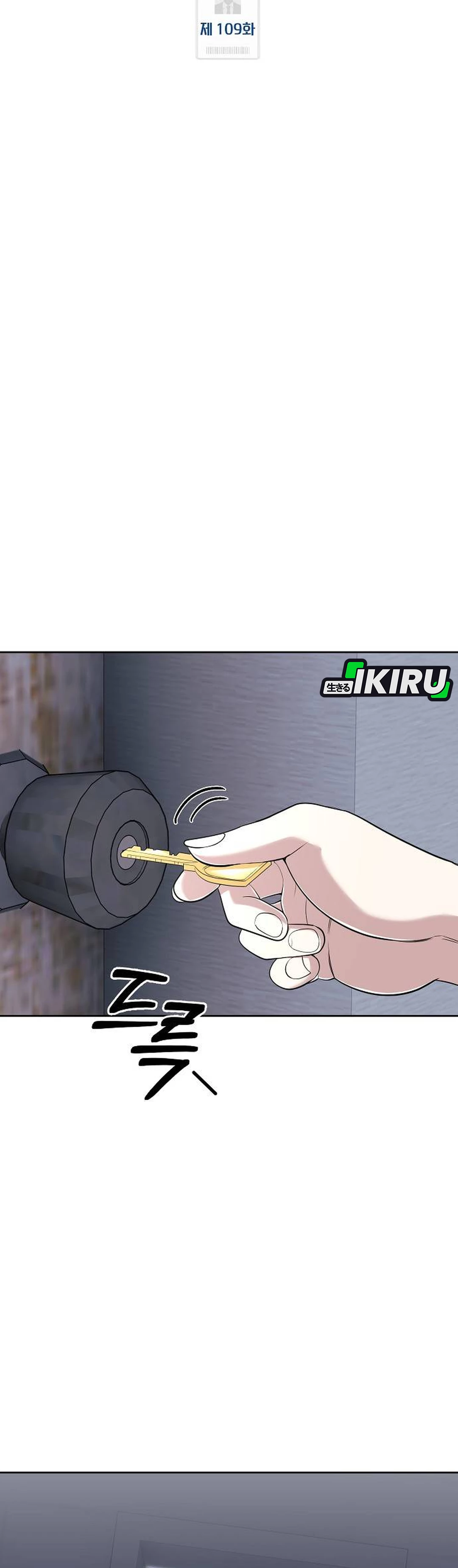 Read The New Employee Kim Chul Soo ID Manga Online