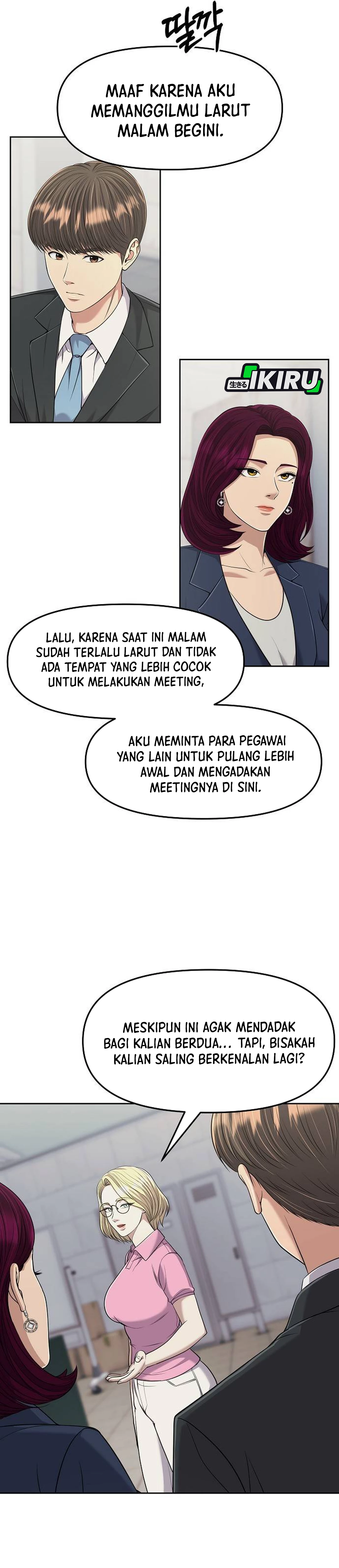 Read The New Employee Kim Chul Soo ID Manga Online