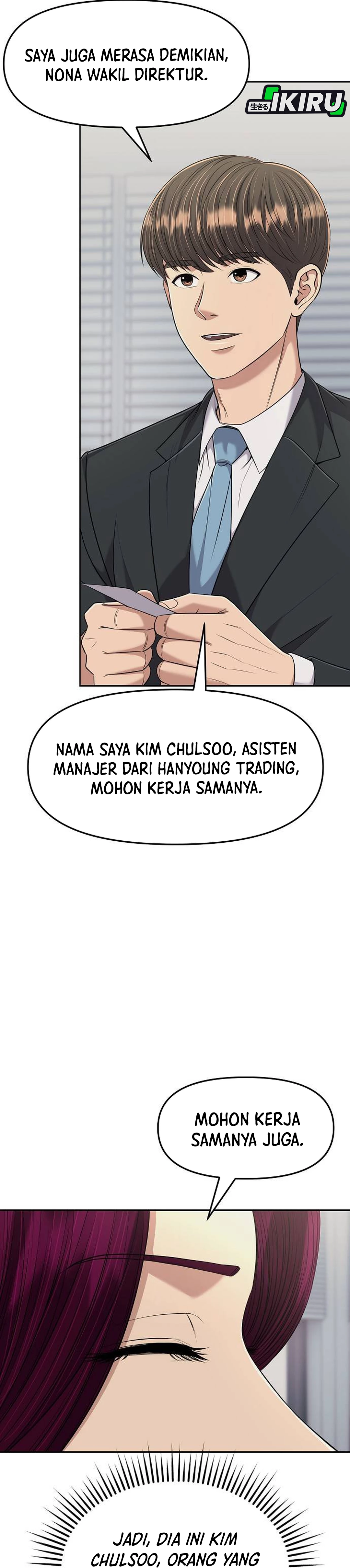 Read The New Employee Kim Chul Soo ID Manga Online