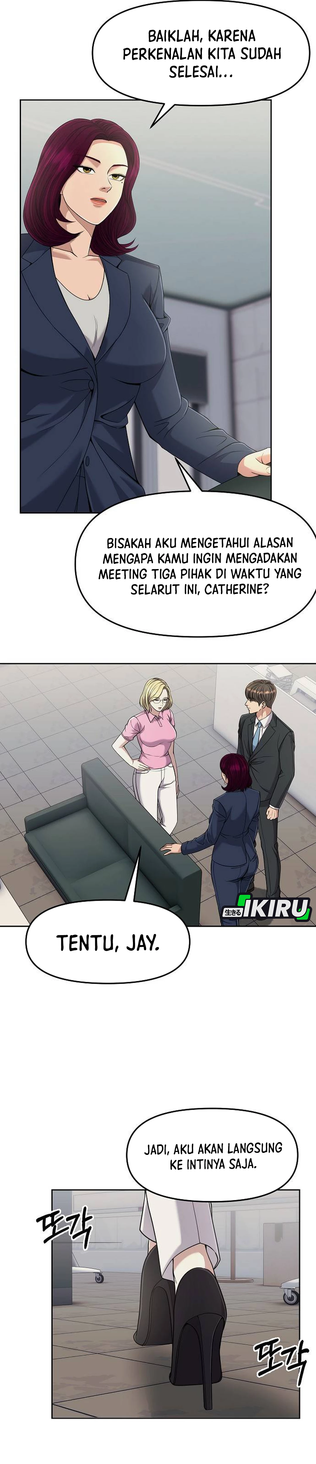 Read The New Employee Kim Chul Soo ID Manga Online