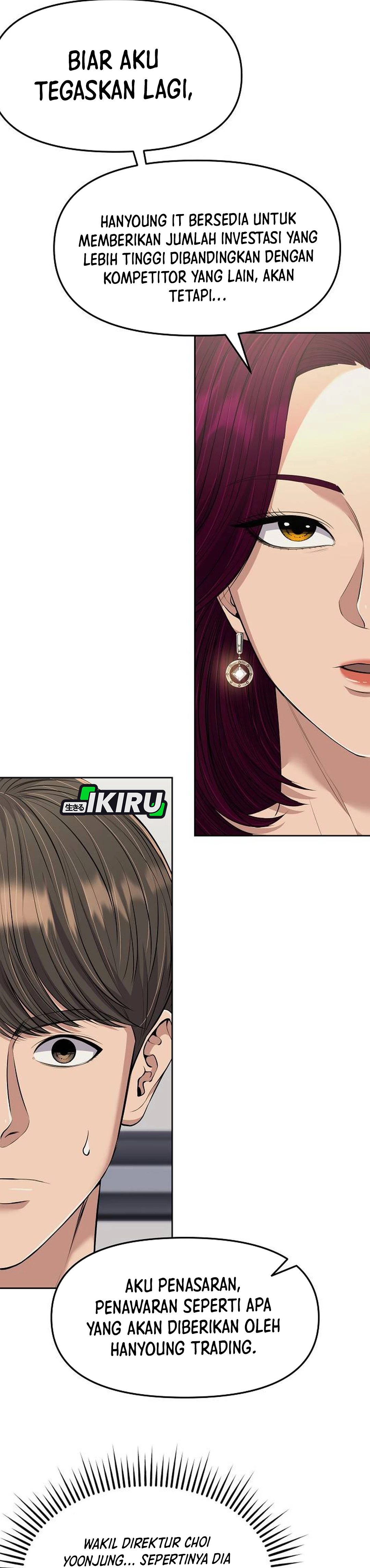 Read The New Employee Kim Chul Soo ID Manga Online