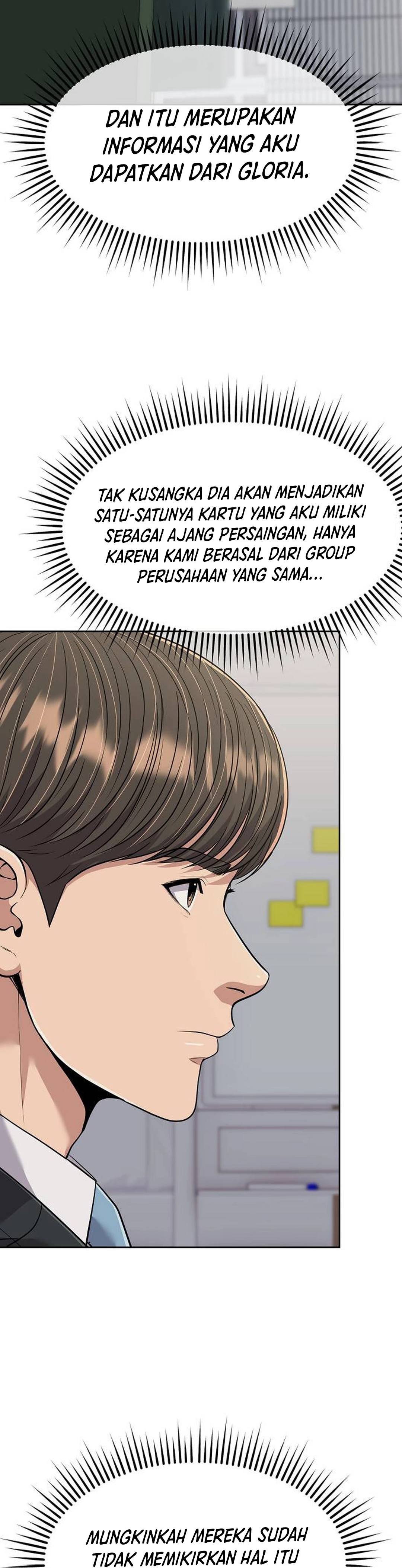 Read The New Employee Kim Chul Soo ID Manga Online