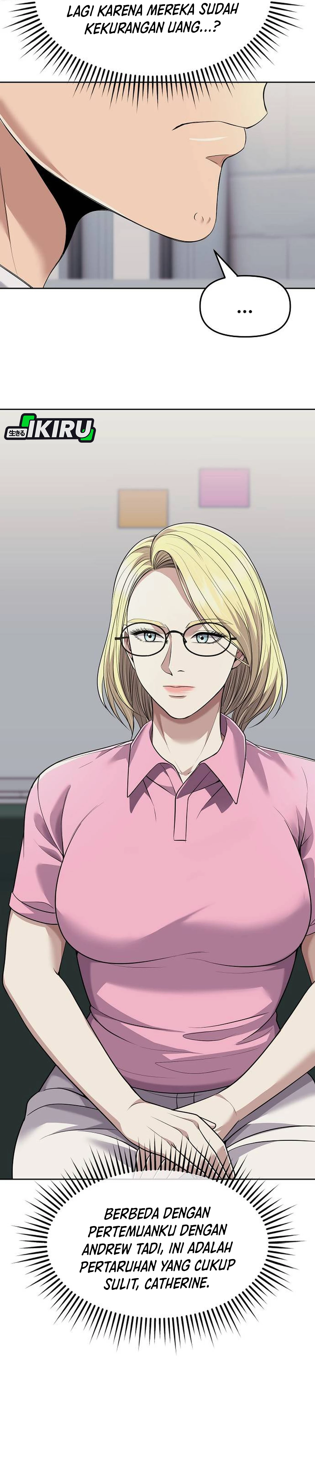 Read The New Employee Kim Chul Soo ID Manga Online