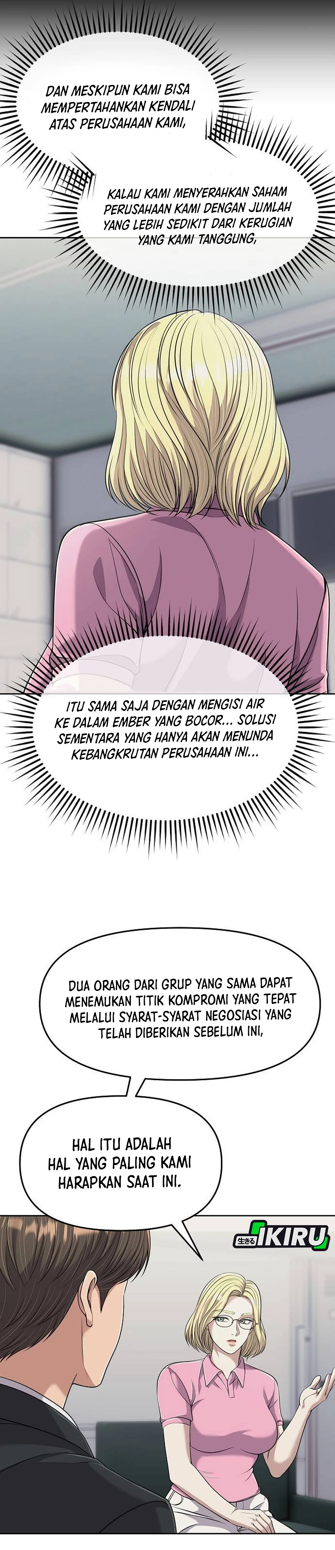 Read The New Employee Kim Chul Soo ID Manga Online