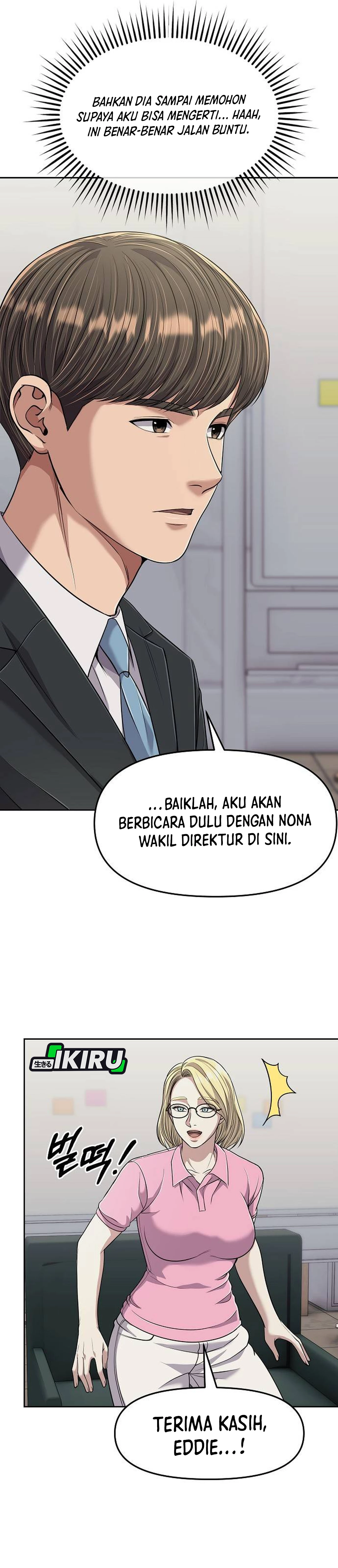 Read The New Employee Kim Chul Soo ID Manga Online