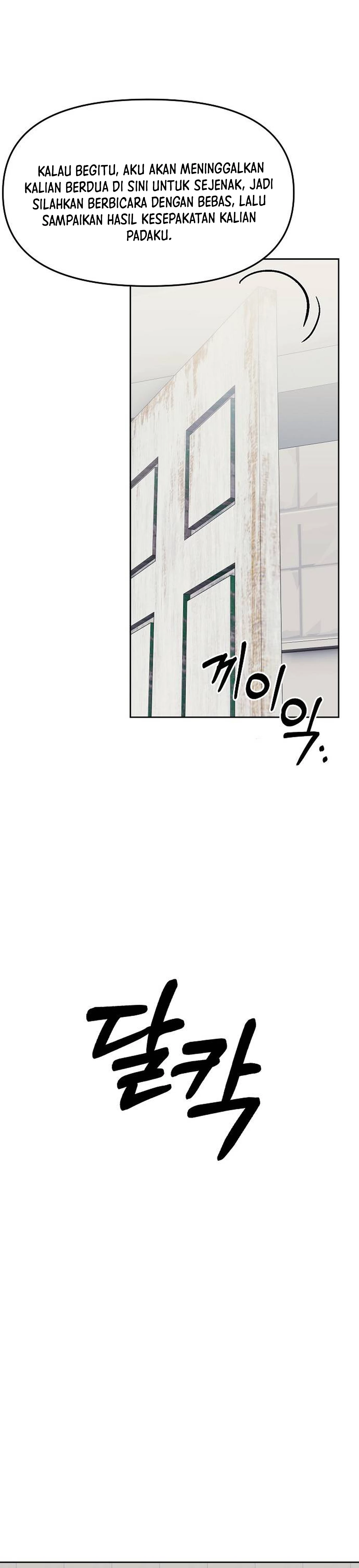 Read The New Employee Kim Chul Soo ID Manga Online