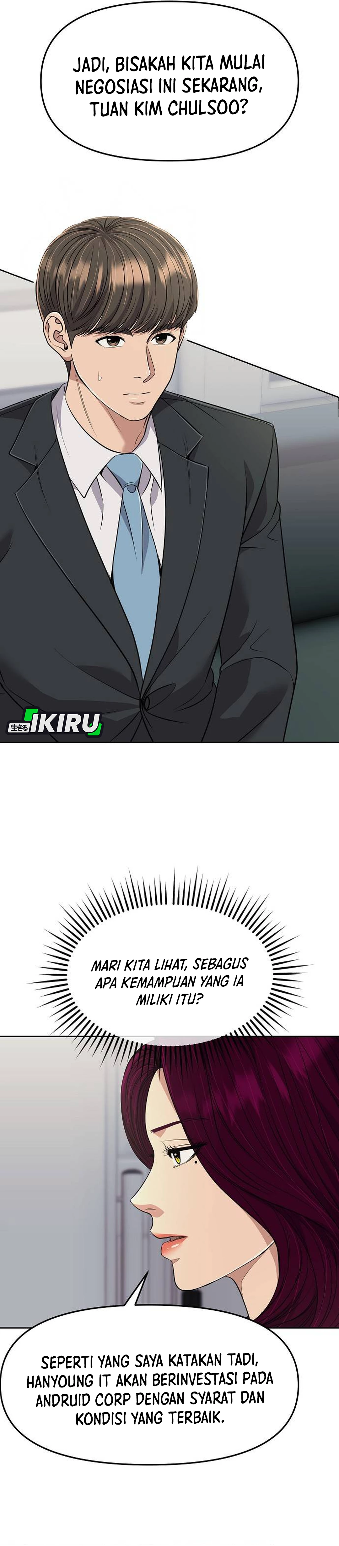 Read The New Employee Kim Chul Soo ID Manga Online
