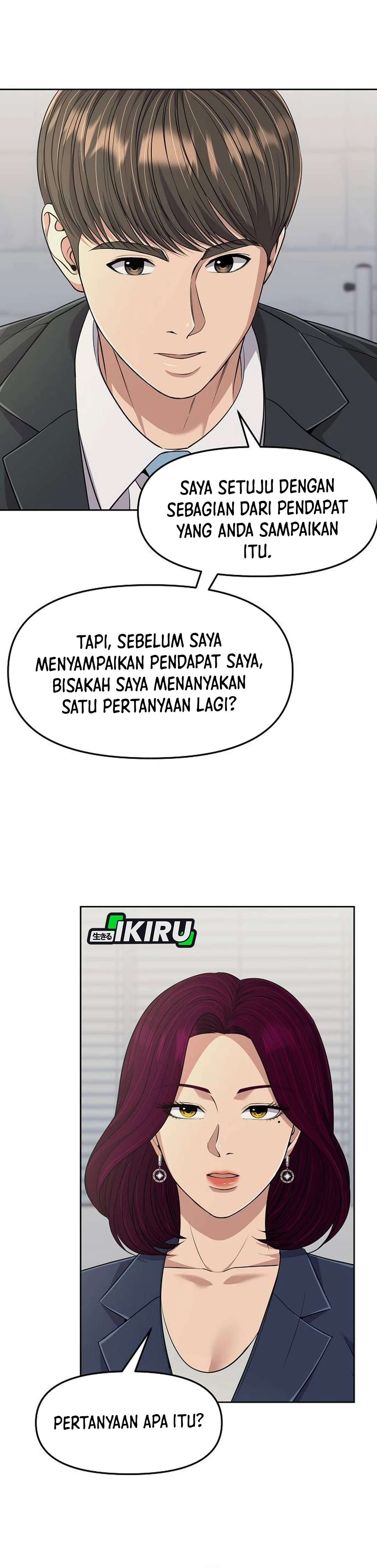 Read The New Employee Kim Chul Soo ID Manga Online