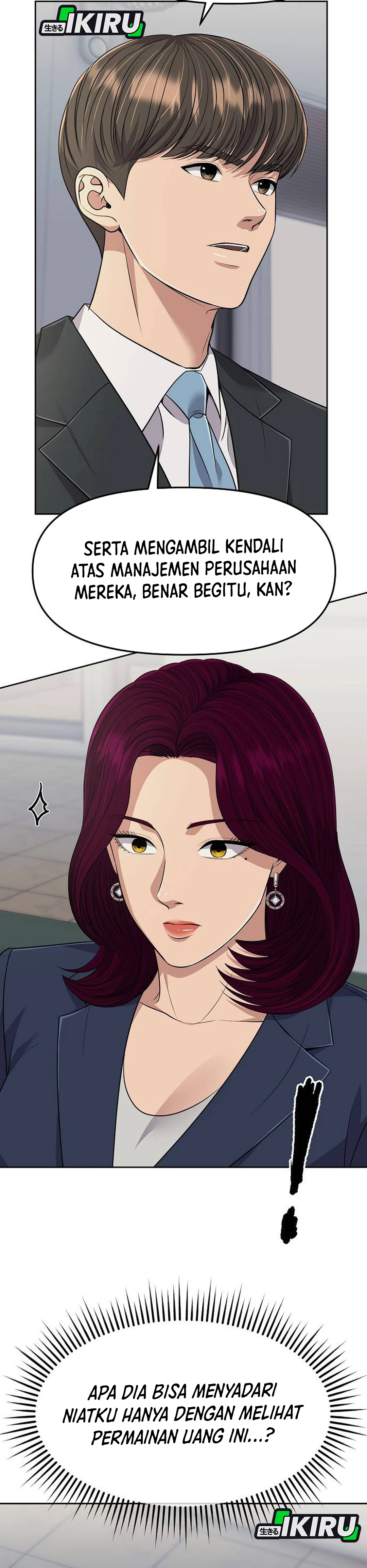 Read The New Employee Kim Chul Soo ID Manga Online
