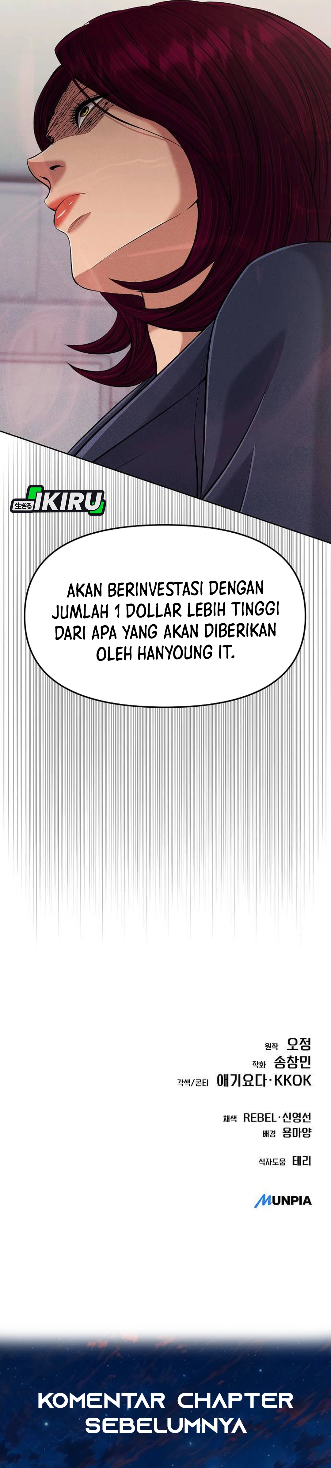 Read The New Employee Kim Chul Soo ID Manga Online