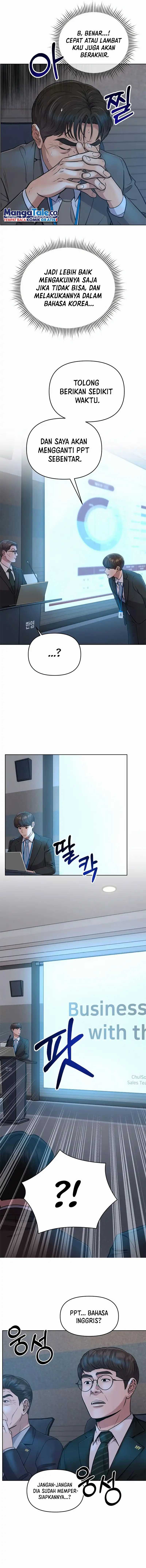 Read The New Employee Kim Chul Soo ID Manga Online