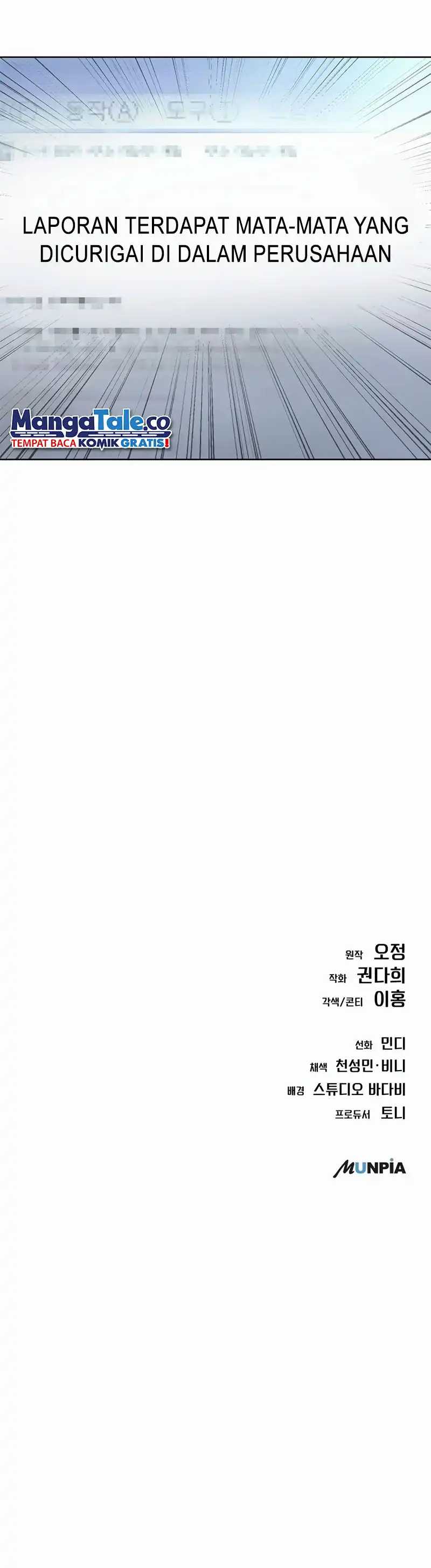 Read The New Employee Kim Chul Soo ID Manga Online