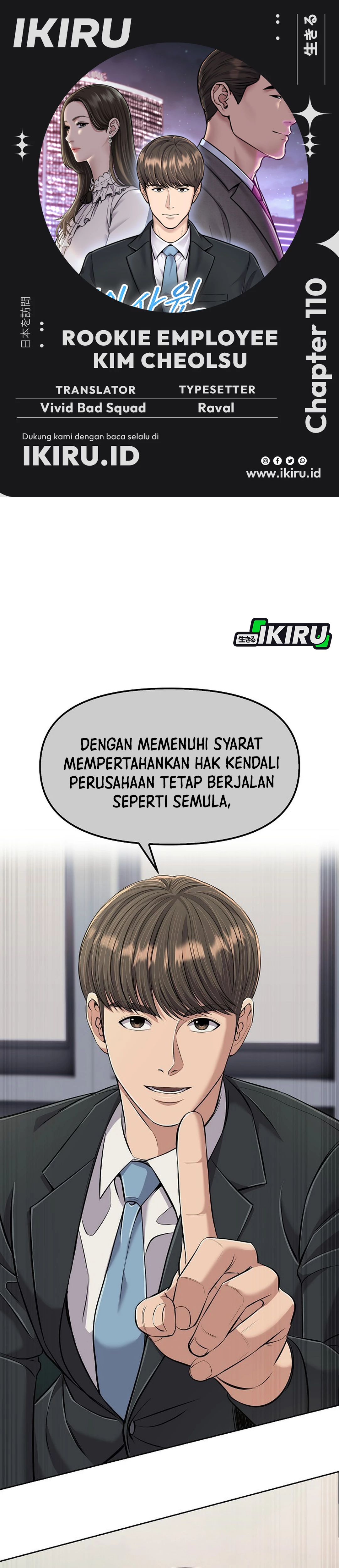 Read The New Employee Kim Chul Soo ID Manga Online