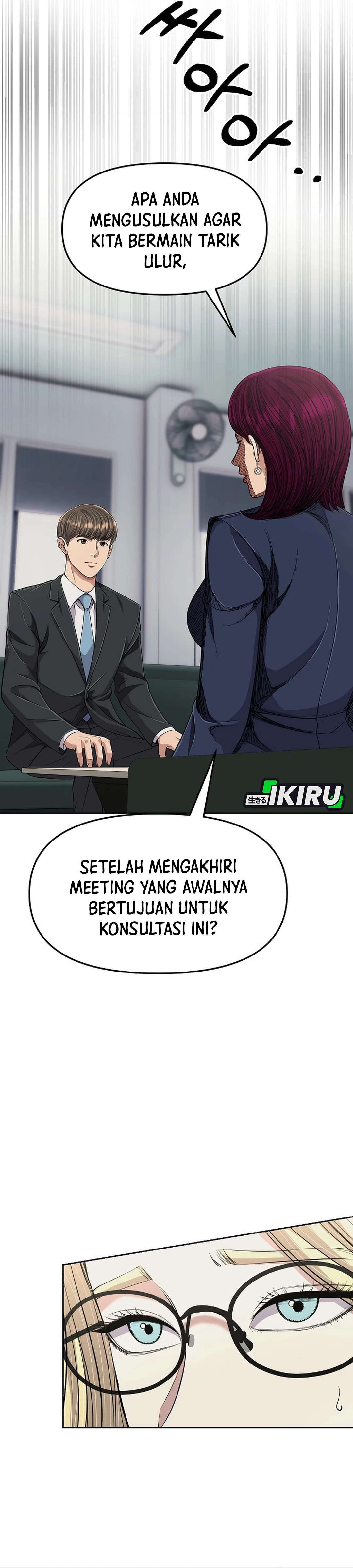 Read The New Employee Kim Chul Soo ID Manga Online