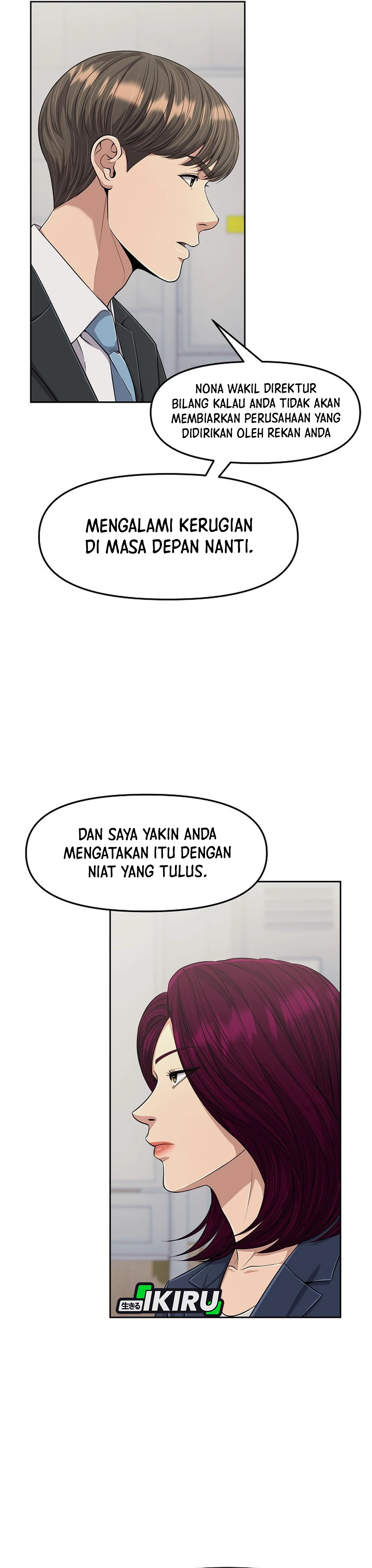 Read The New Employee Kim Chul Soo ID Manga Online