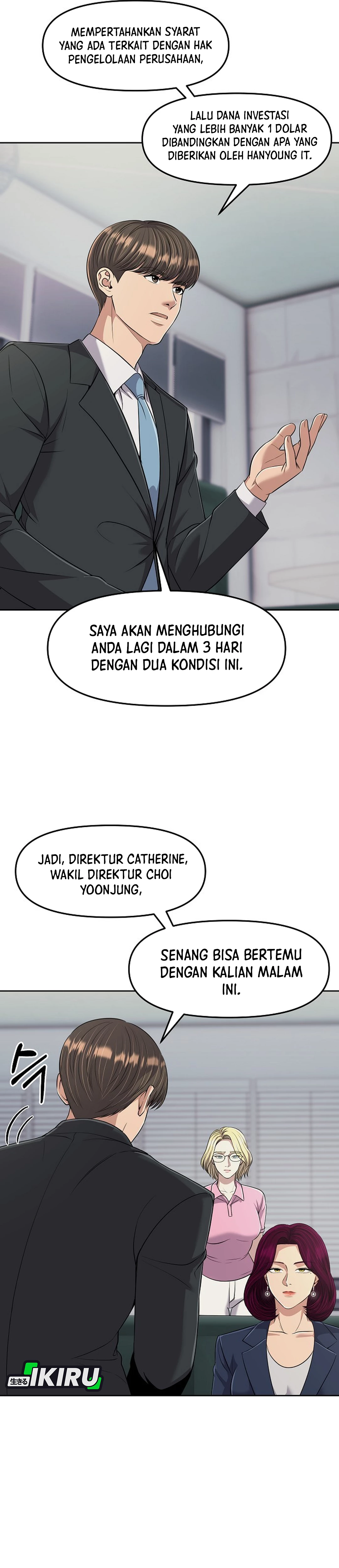 Read The New Employee Kim Chul Soo ID Manga Online