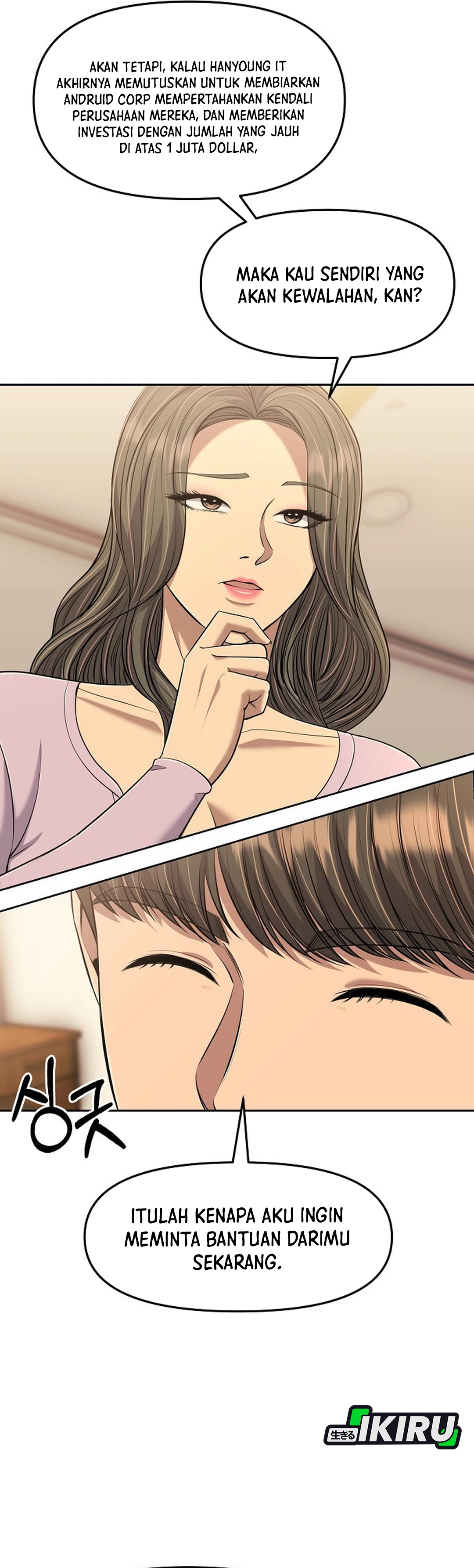 Read The New Employee Kim Chul Soo ID Manga Online