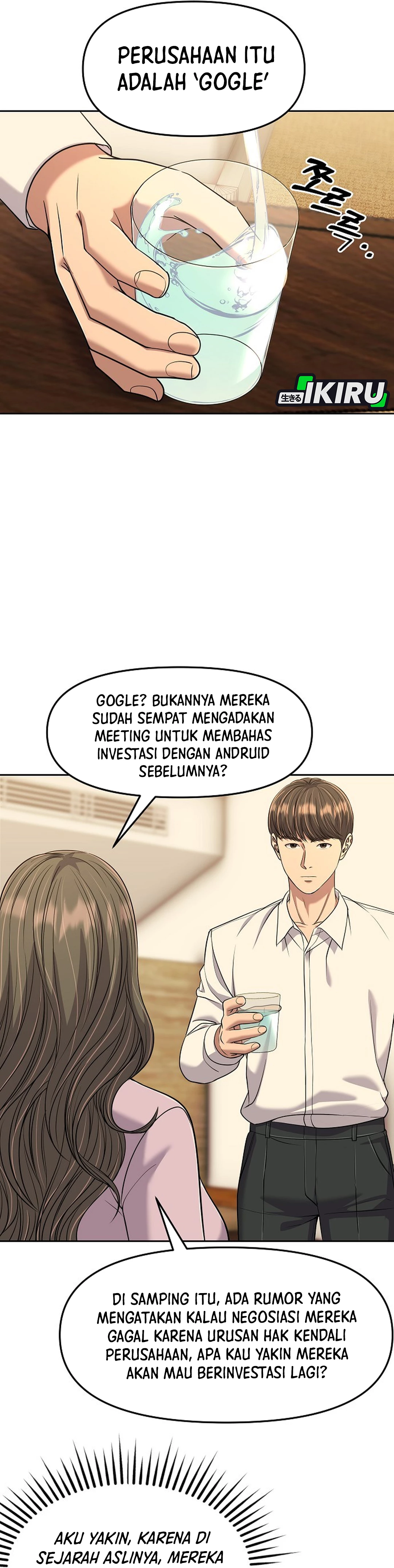 Read The New Employee Kim Chul Soo ID Manga Online