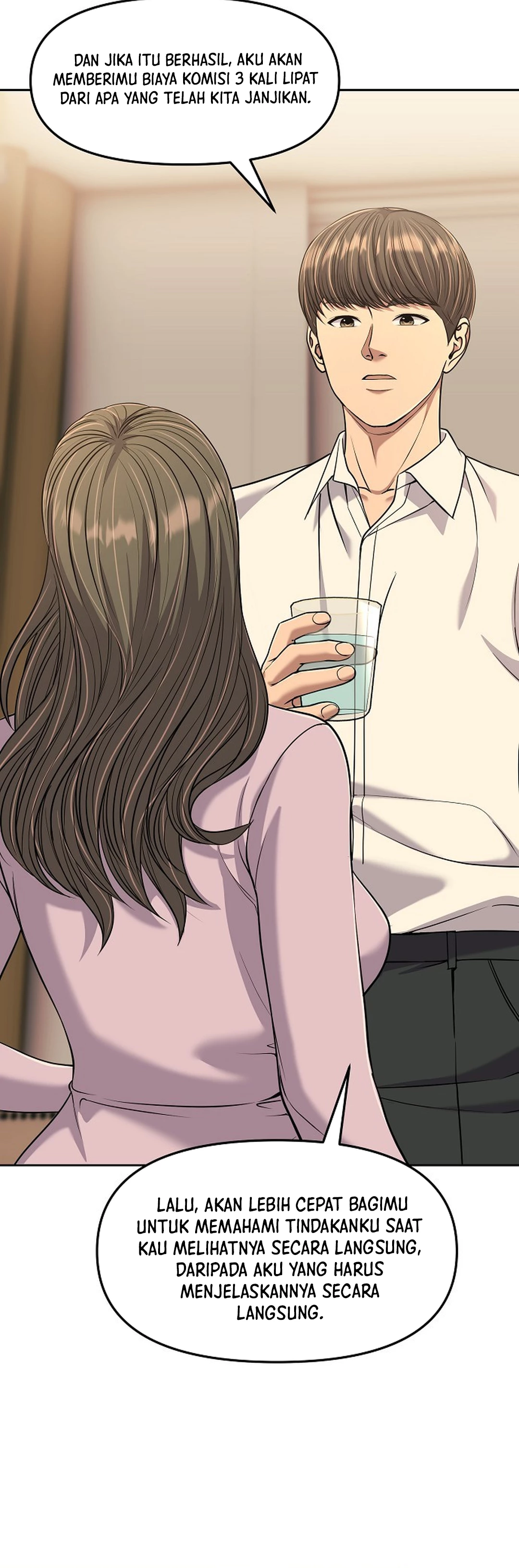 Read The New Employee Kim Chul Soo ID Manga Online