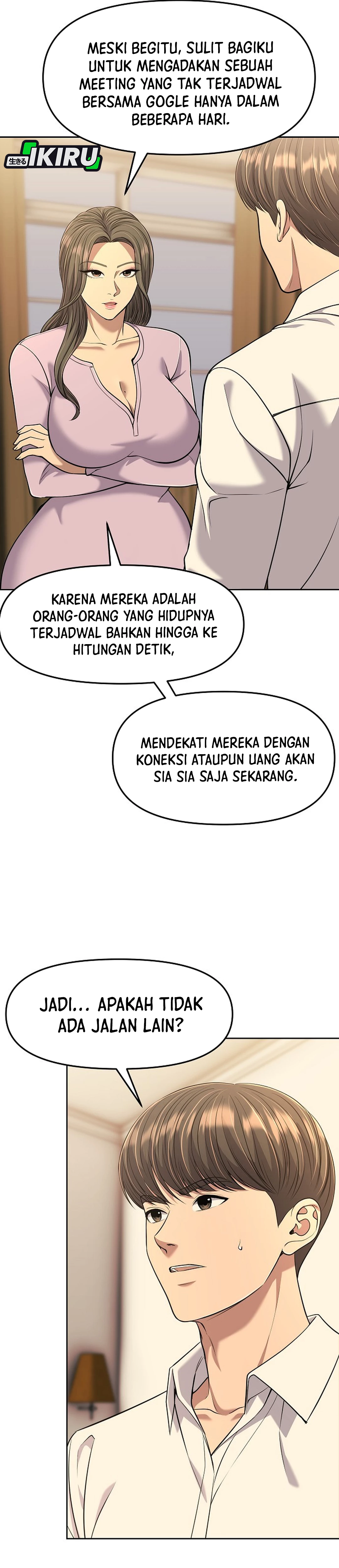 Read The New Employee Kim Chul Soo ID Manga Online