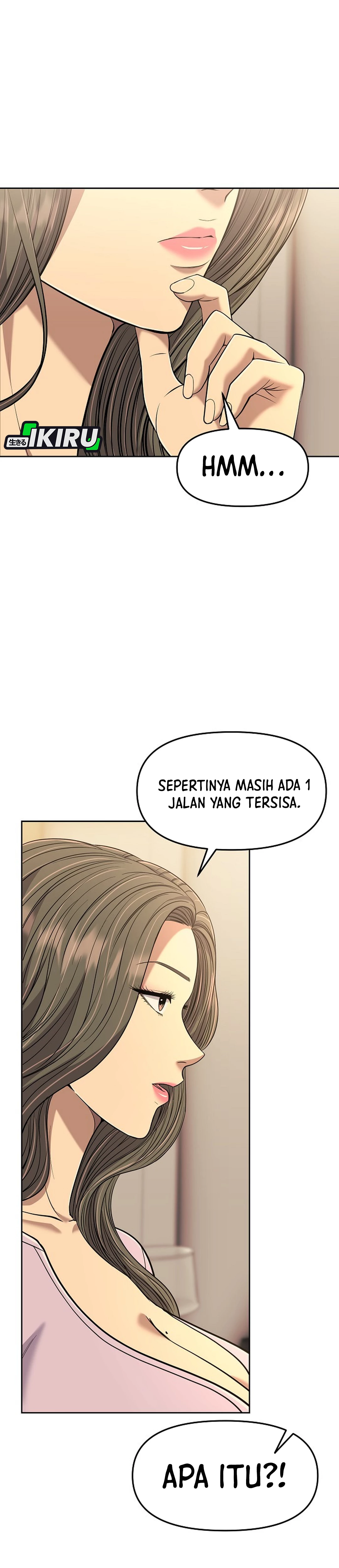Read The New Employee Kim Chul Soo ID Manga Online