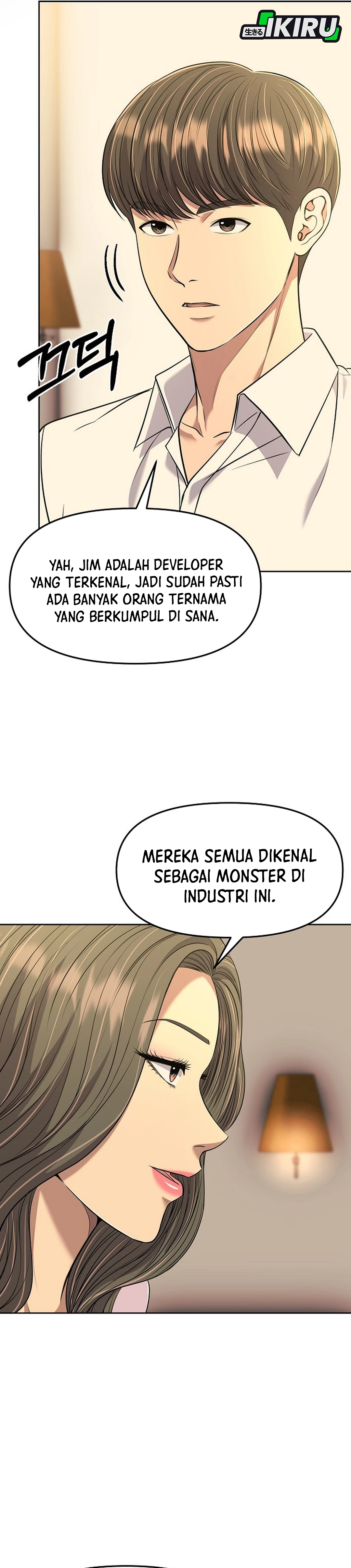 Read The New Employee Kim Chul Soo ID Manga Online
