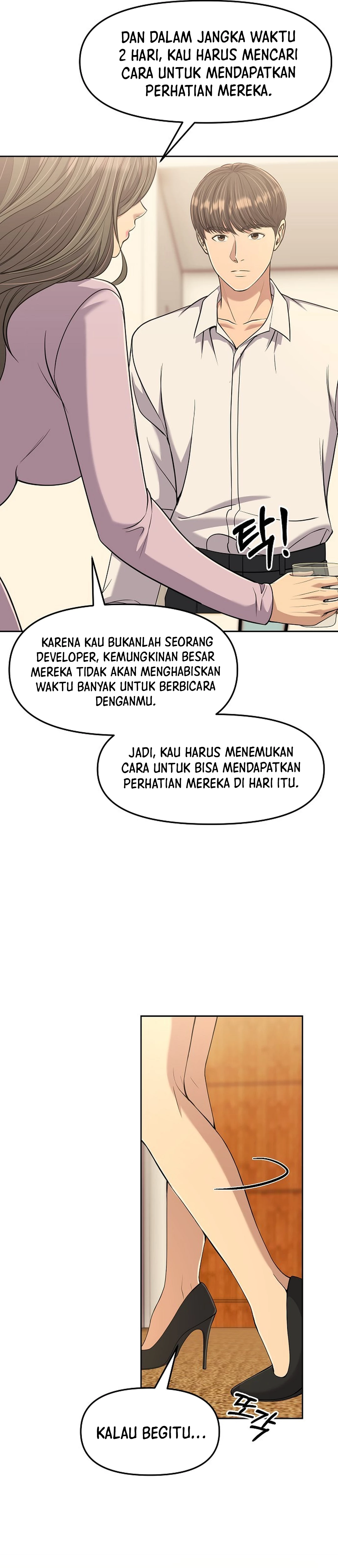 Read The New Employee Kim Chul Soo ID Manga Online
