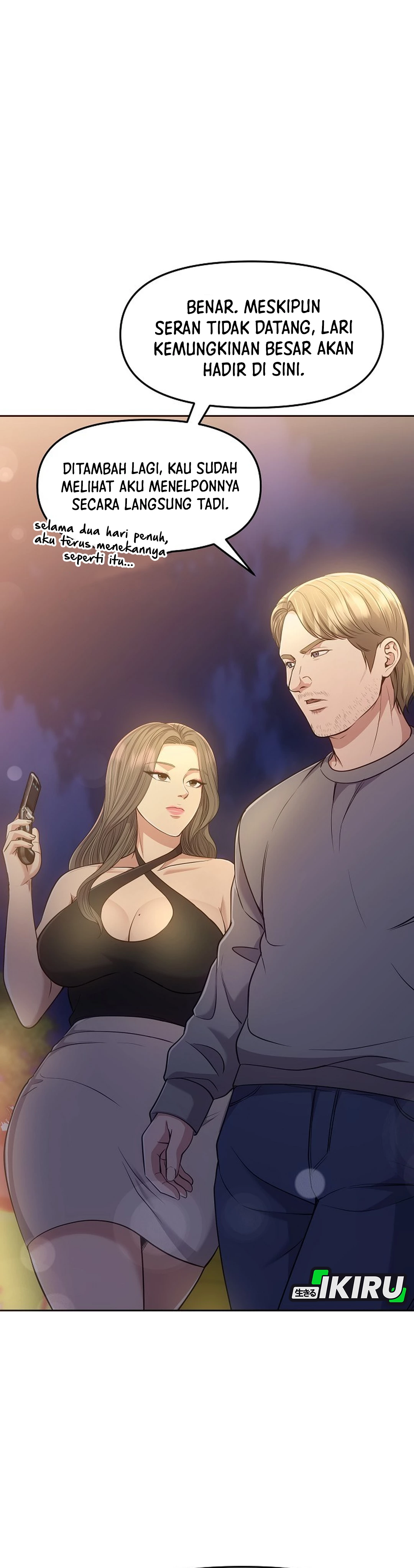 Read The New Employee Kim Chul Soo ID Manga Online