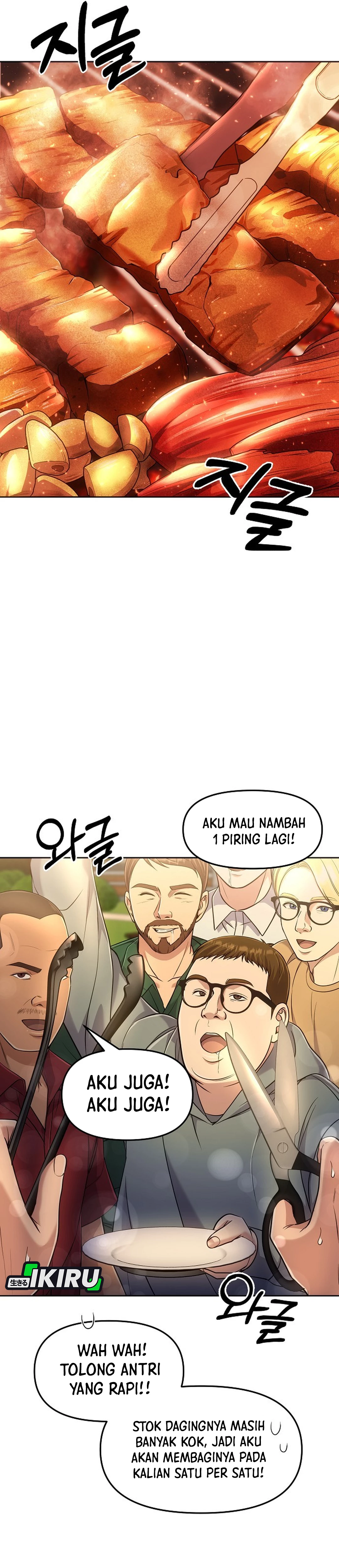 Read The New Employee Kim Chul Soo ID Manga Online