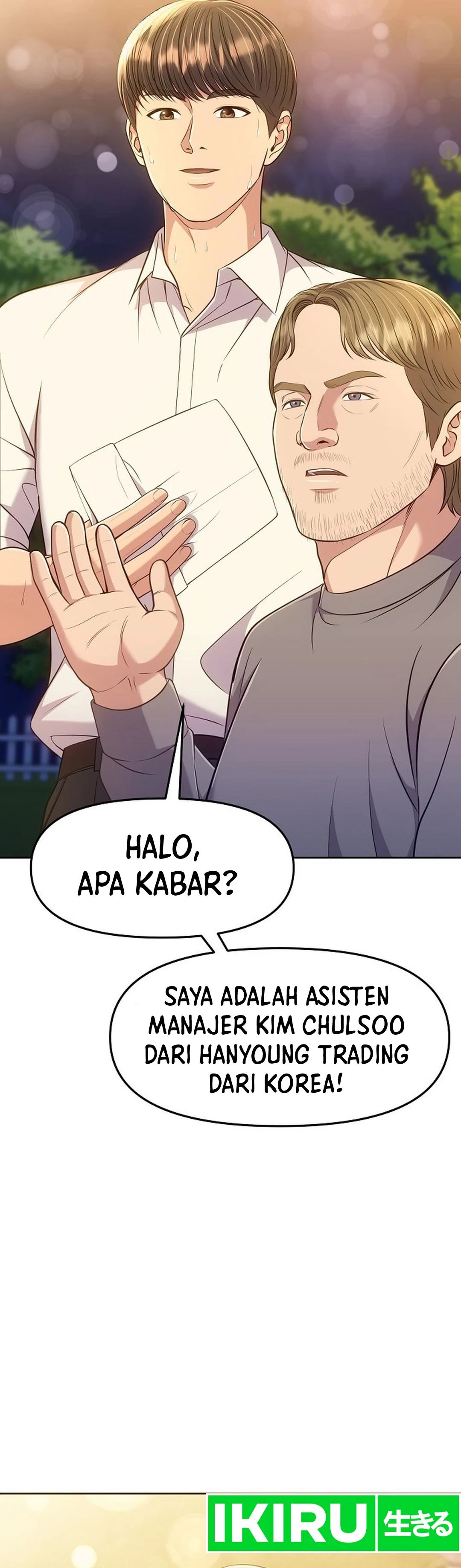 Read The New Employee Kim Chul Soo ID Manga Online