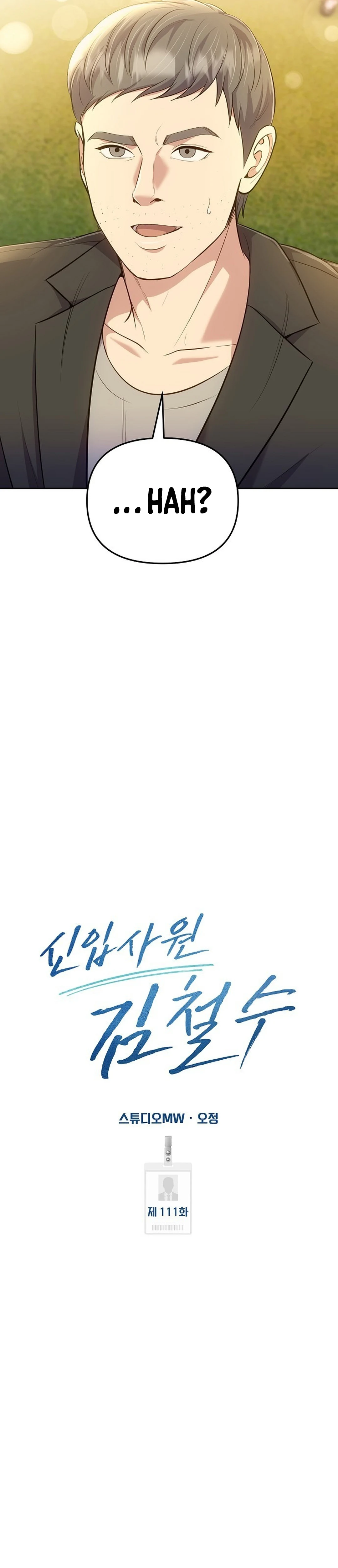 Read The New Employee Kim Chul Soo ID Manga Online