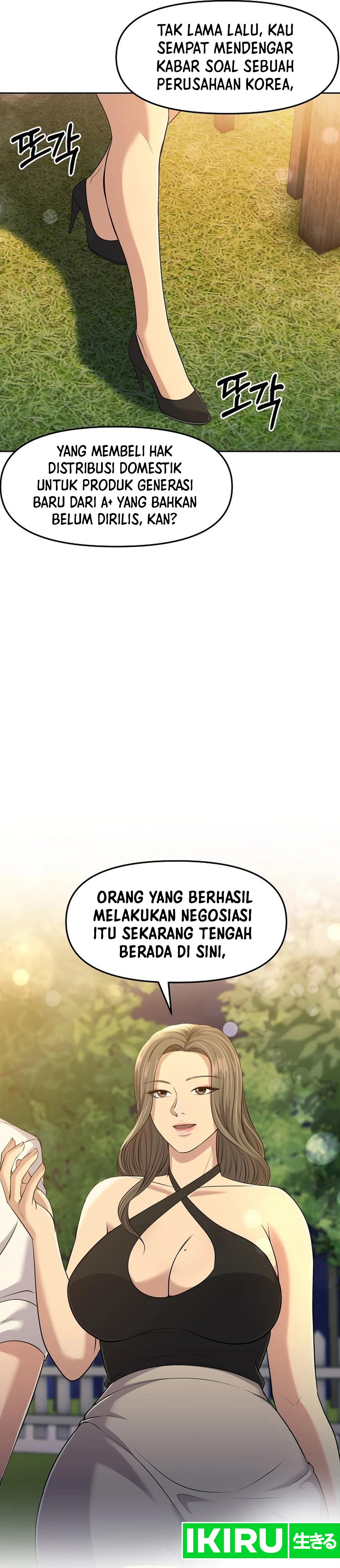 Read The New Employee Kim Chul Soo ID Manga Online