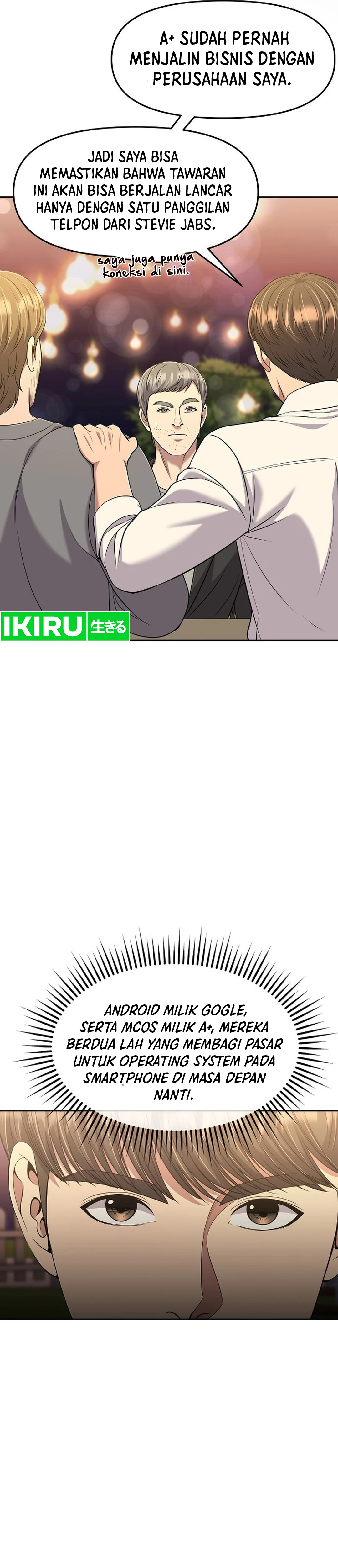 Read The New Employee Kim Chul Soo ID Manga Online
