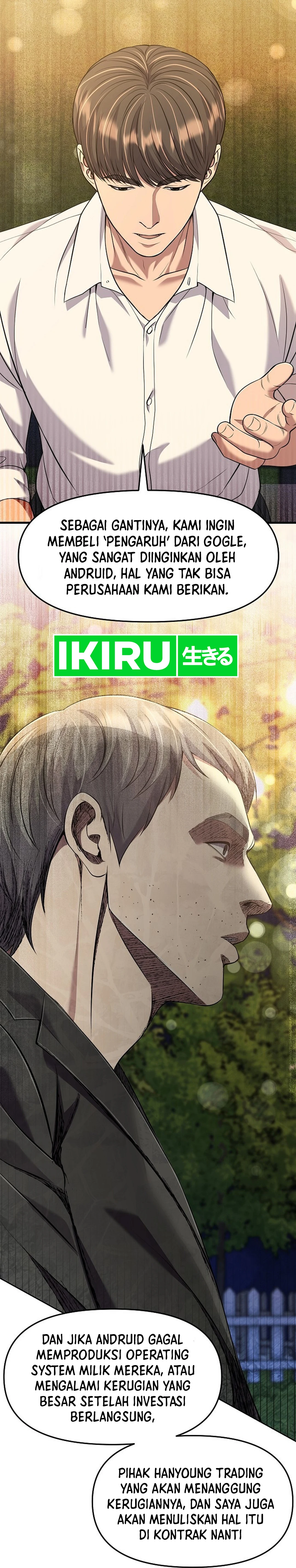 Read The New Employee Kim Chul Soo ID Manga Online