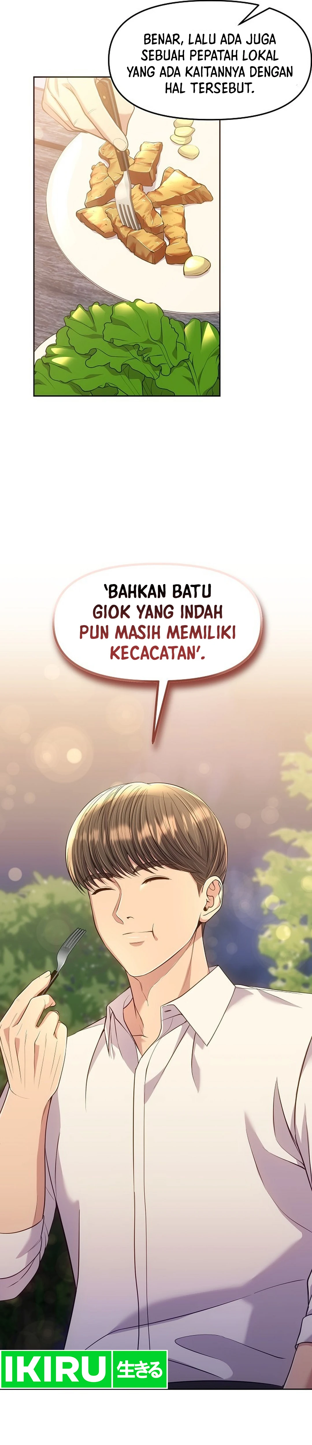 Read The New Employee Kim Chul Soo ID Manga Online
