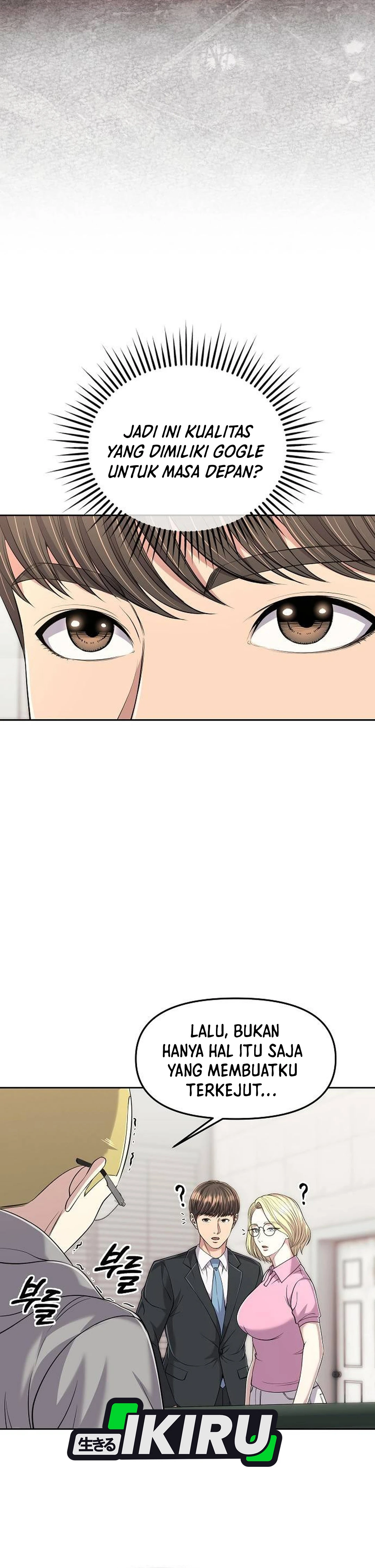 Read The New Employee Kim Chul Soo ID Manga Online