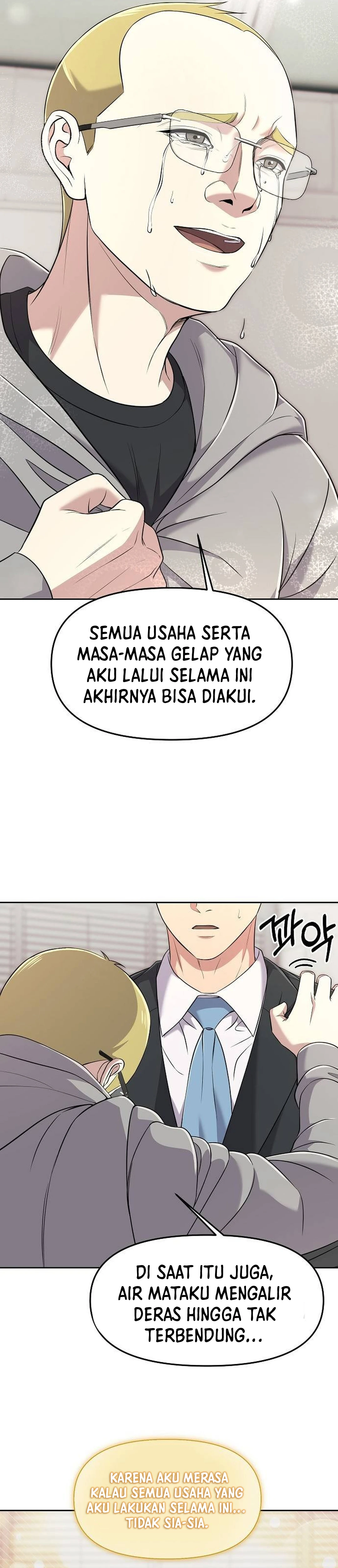 Read The New Employee Kim Chul Soo ID Manga Online