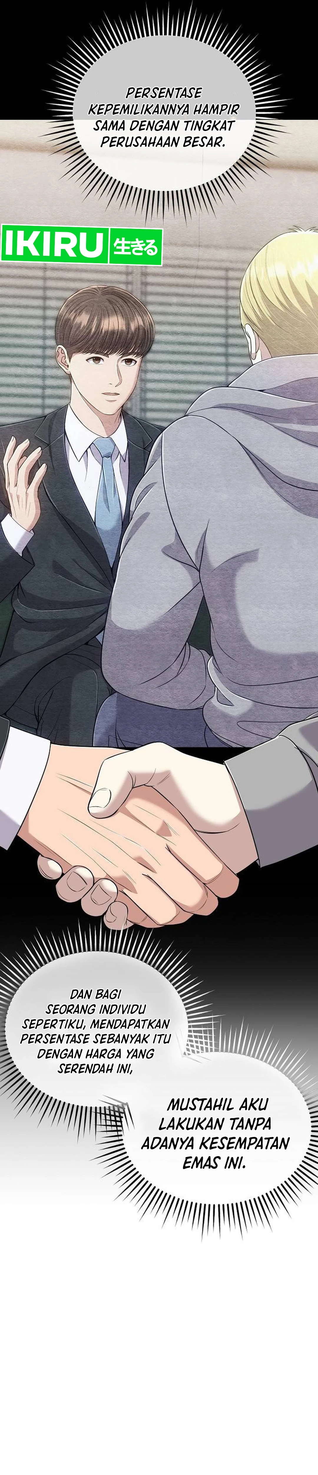 Read The New Employee Kim Chul Soo ID Manga Online